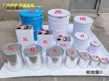 �{����Ͱ�R���FͰ�A���FƤͰ���bͰ����Ͱ�r��ȡ����Ͱ���w��̫��