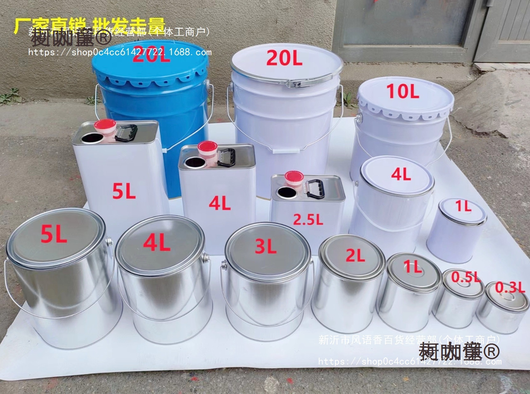 调油漆桶马口铁桶圆形铁皮桶包装桶化工桶沥青取留样桶带盖麦太保