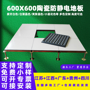�մ���ȫ䓷��o늵ذ�600600�C�������ҼܿՇ��˟o߅�o늻�ӵشu