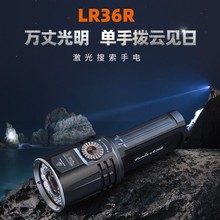 FENIX�����˹LR36R���⏊�ⳬ�L�m������h�伤�ⳬ����ˮ���Ͳ