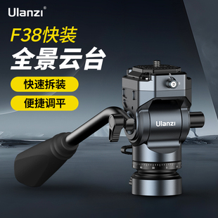 Ulanzi F38 Hydraulic Photography Metal Head 360-Degree Panoramic Quick-Install Universal Tripod for Mirrorless and Dslr Cameras