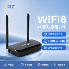 4Gģ�K̎���� �Ƅ�ͨ�ż���CPE JL2201B�W��оƬ 100mLAN��·����
