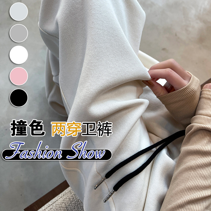春夏新款美式撞色拼接卫裤女高腰设计感休闲长裤香蕉裤弯刀裤|undefined