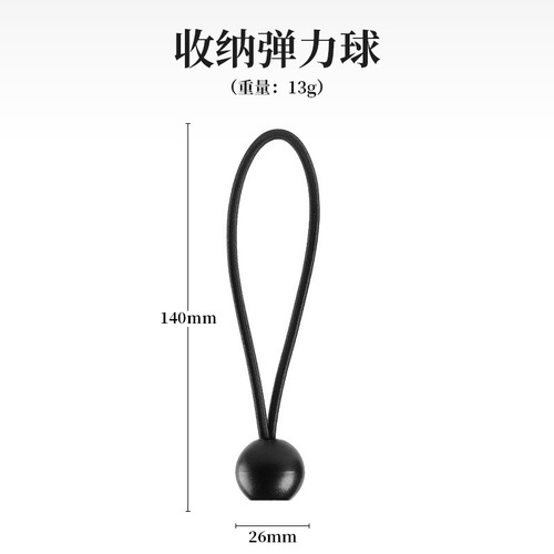 Outdoor canopy elastic rope straps, elastic ball rubber bands, tent clips, fixed ball clips, elastic bundling ropes