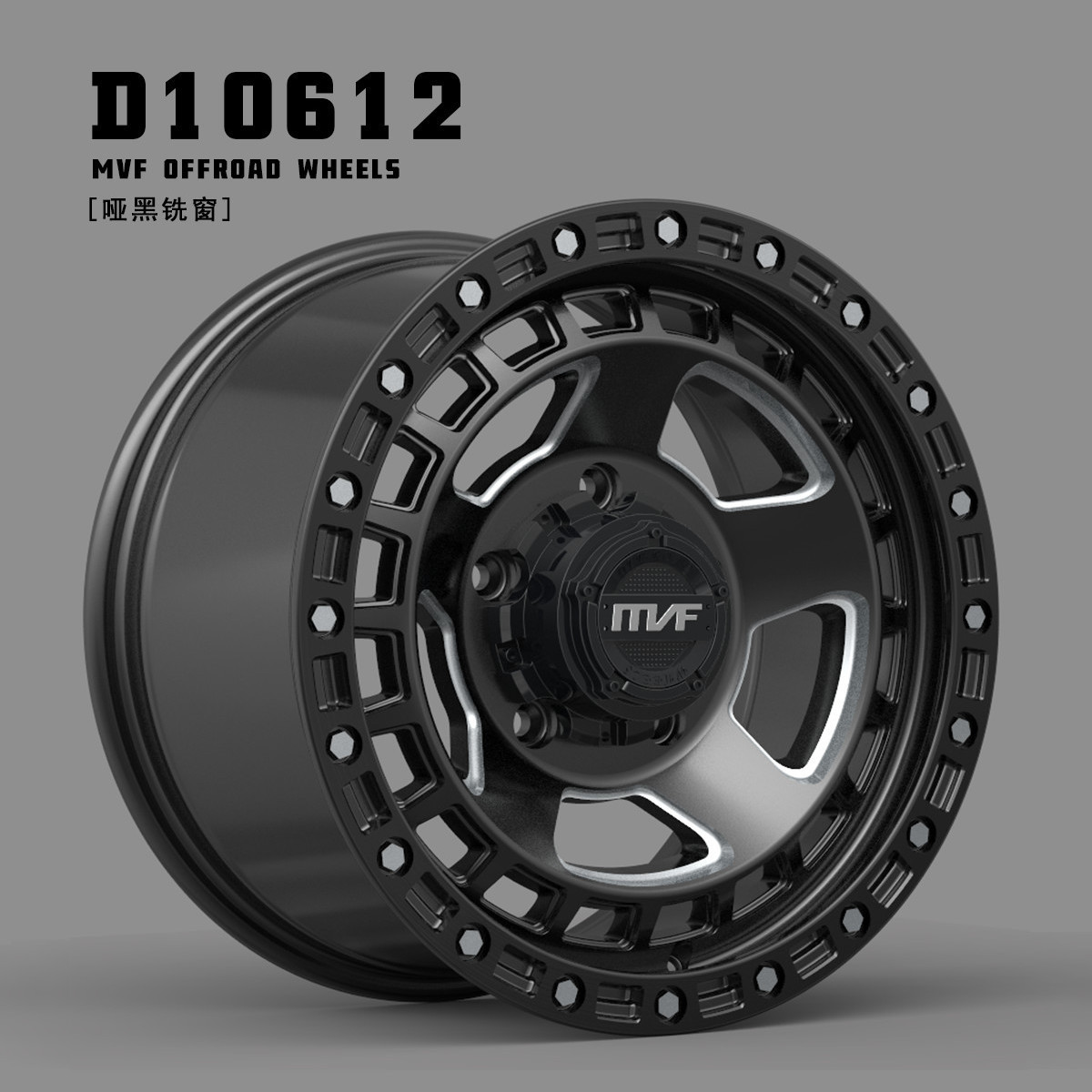 MVF 17 pulgadas modificadas ruedas todoterreno Wrangler tanque 300 Bully BJ40 Gran Muralla cañón Isuzu Haver H9