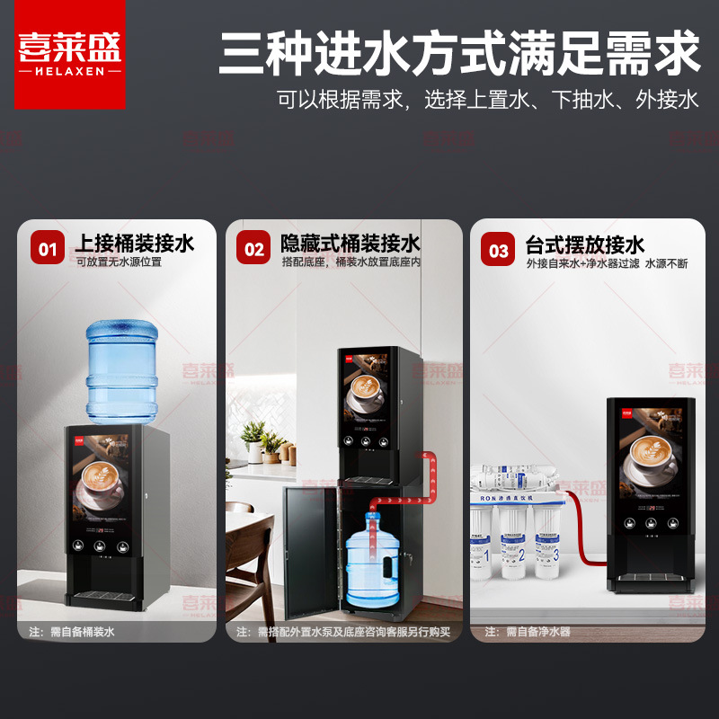 Máquina de café instantáneo comercial Xilexing Máquina automática de bebidas inteligentes caliente y frío, doble temperatura, seis sabores opcionales en una máquina