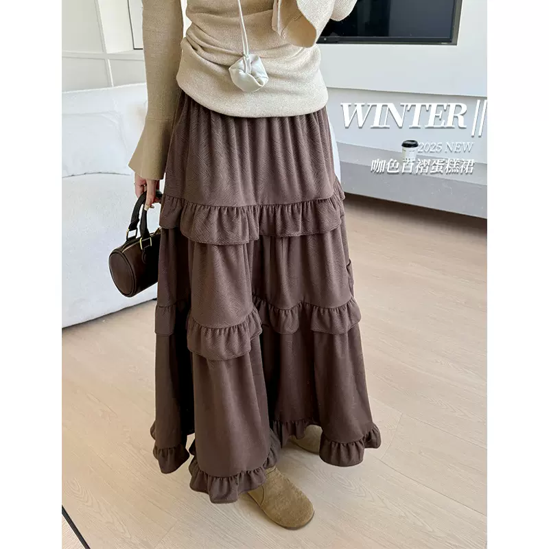 咖色百褶花边蛋糕裙女秋冬新款垂感显瘦高腰a字伞裙中长款半身裙