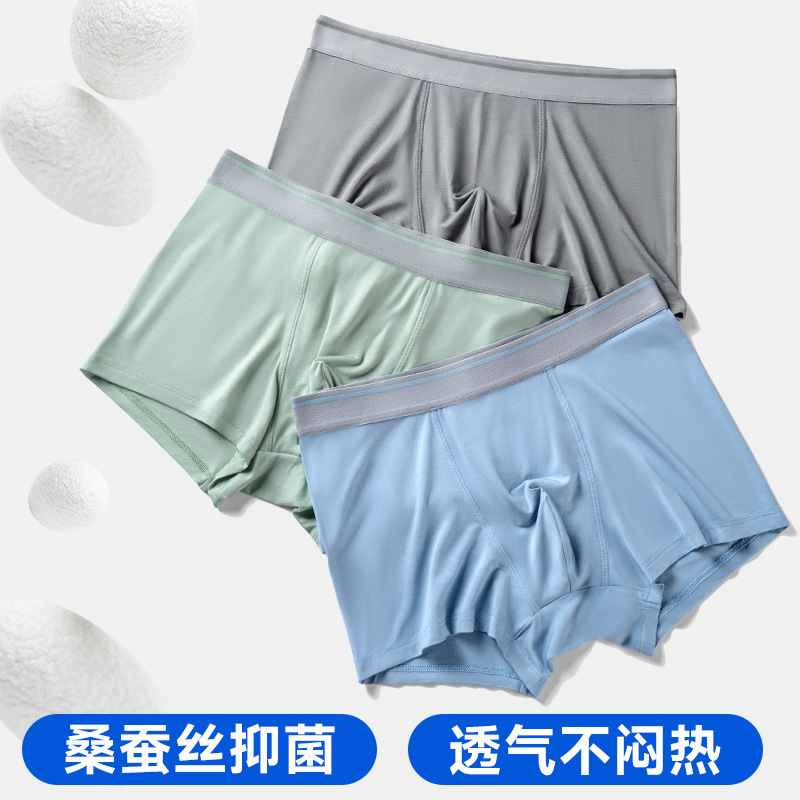 [personalizada] calzoncillos de hombre hielo cintura de punto cinturón de seda de morera bacteriostático calzoncillos de hombre fábrica al por mayor