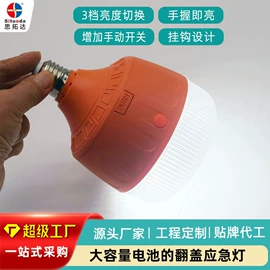 LED日光灯;吸顶灯;LED球泡灯