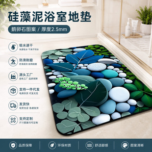 3Dҕ�X�Z��ʯԡ�ҵ؉|�l���gϴ��̨��ˮ�����|������ĥ������؉|