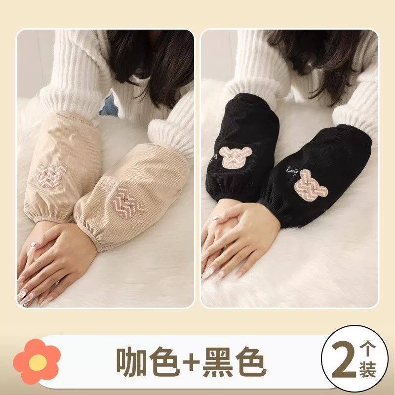 Velvet demi-season sleeves, cute work set, 2023 collection, anti-dirty