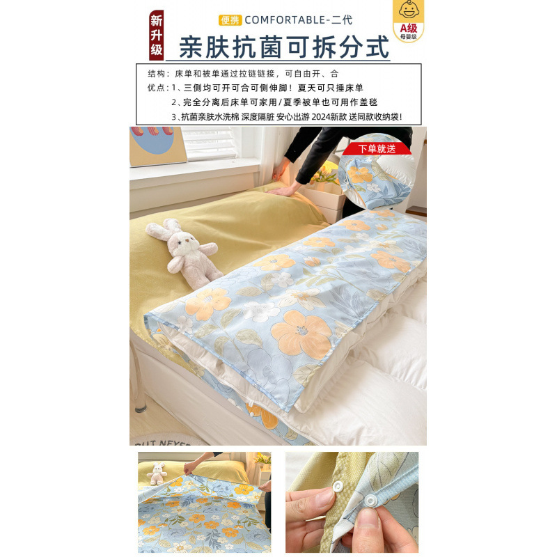 스프링 일체형 탈부착 가능 [두꺼워진 업그레이드 워싱 코튼, 깊은 먼지 차단] [무료 조임끈 수납가방]