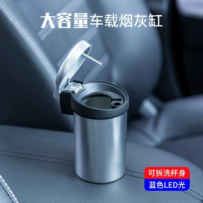 Anti-Drop Ashtray with Led Light | Car ashtray