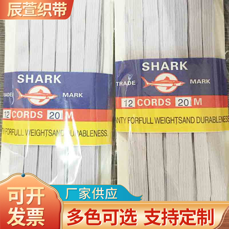 1.0mm丙纶材料松紧带  进口胶丝 走马带厂家可