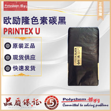 �¹�ŷ��¡̿�� ��ī�׷�ɢ��ɫ��ĩ״����Printex Uɫ��̿��