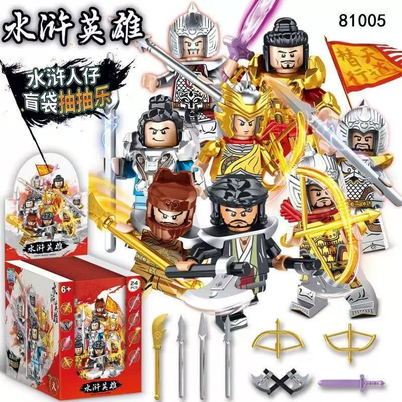 Minifigure blind bag (Lego compatible), traffic police & SWAT collectible, single figure or mini‑set