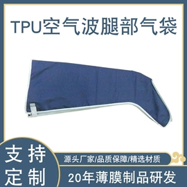 其他橡胶气囊;其他门窗配件;殡葬用品