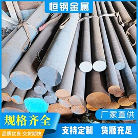 结构钢;其他优特钢;模具钢