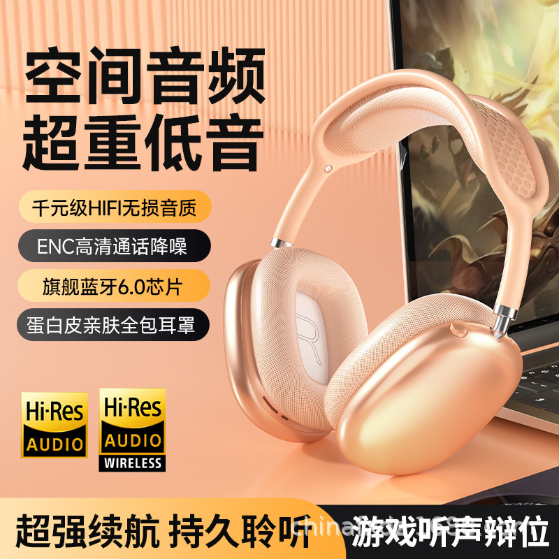 Airmax Cross-Border Popular Bluetooth Headset 6.0 Wireless Long Battery Life Suitable for Apple and Android Phones Noise-Canceling Headset