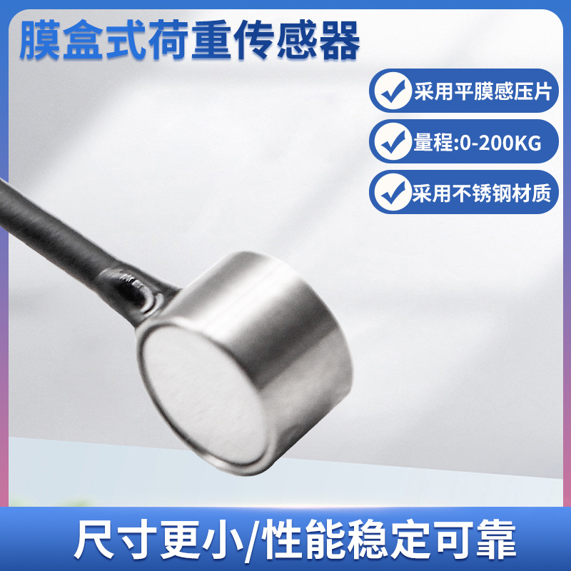 ¡��LCZ-105A���ش������߾���΢��Ĥ��ʽ���ش�����ԤӦ��������