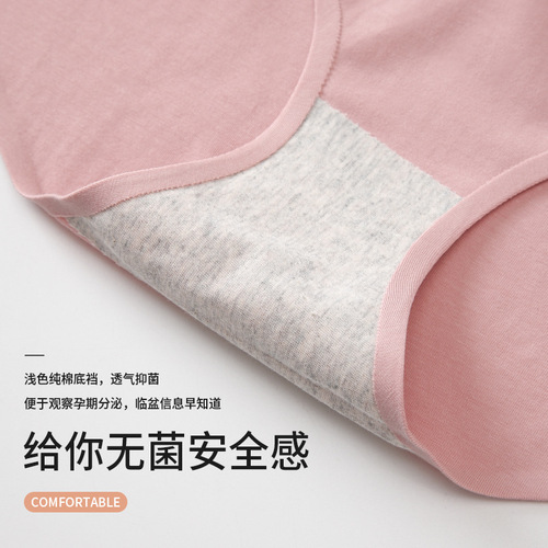 Low-waisted large size maternity pants, pure cotton, seamless, large size women's briefs during pregnancy and postpartum