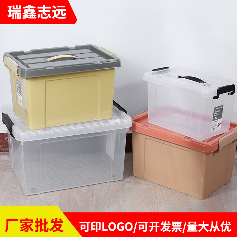 plastic transparent storage box