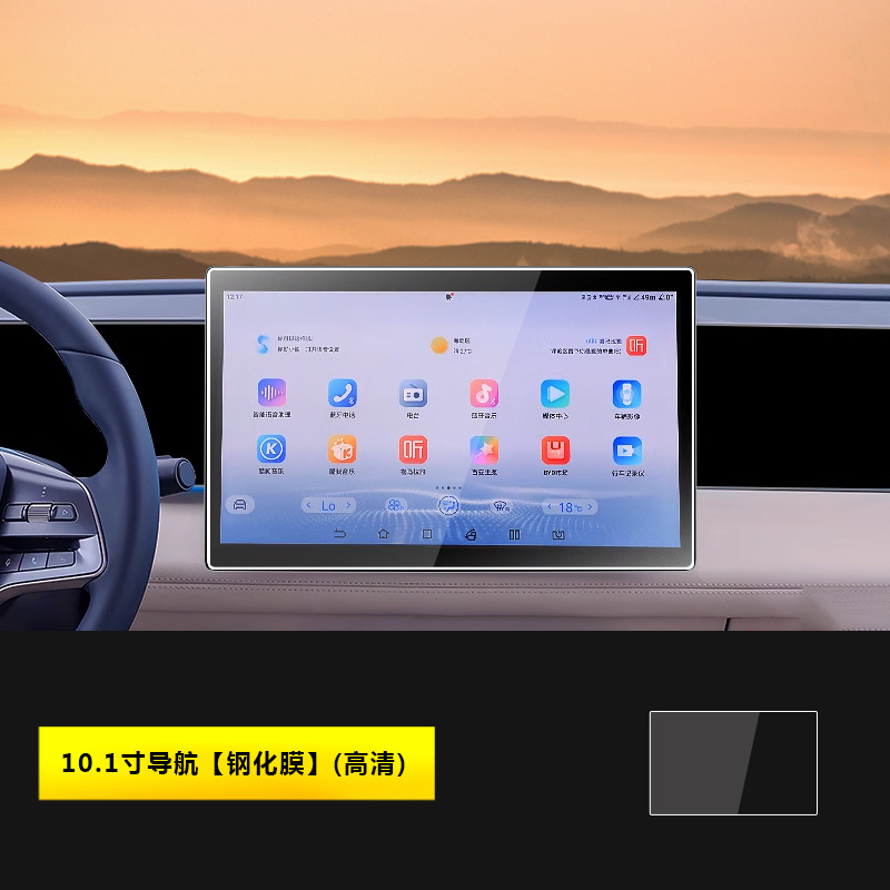 BYD – Car interior film L DMi Center - 24-qin-l-dm-i-101-inch-navigation-hd-tempered-film