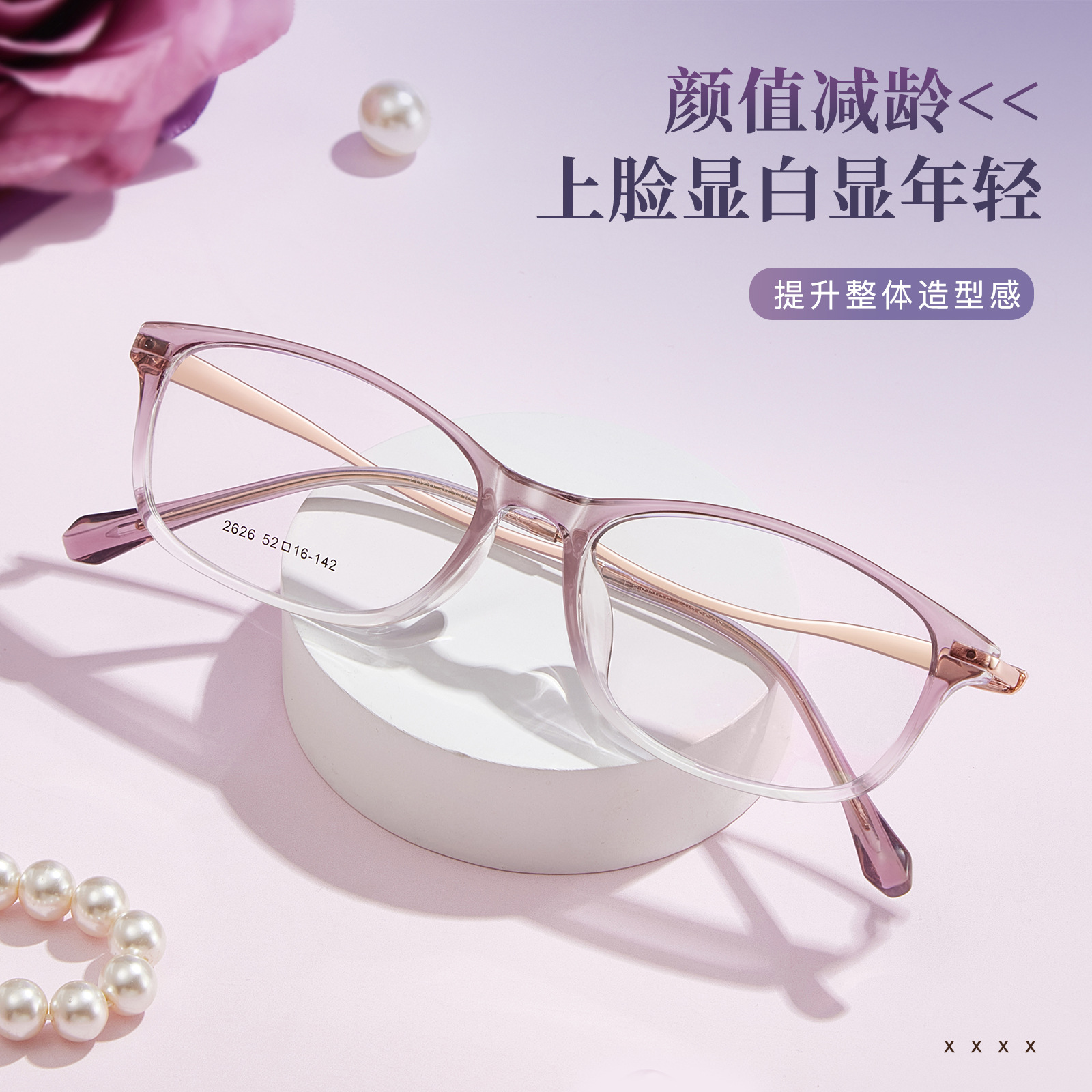 Lady Wen Wan es de alta calidad TR + marco de gafas metálicas, gafas de 4 mm de ancho con gafas de tetra.