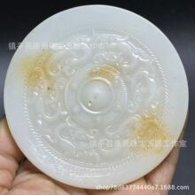 仿古玉器高古玉仿白玉玉石雕刻挂件工艺品外蒙料做旧玉璧玉镜批发