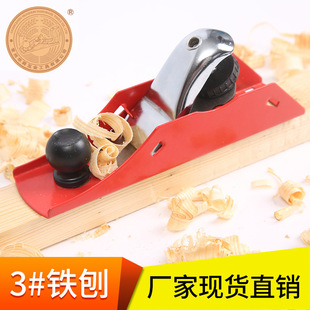 �A˴����ľ���F���ֹ�ľ�����ӳ����F�ٵ��W��BLOCKPLANE