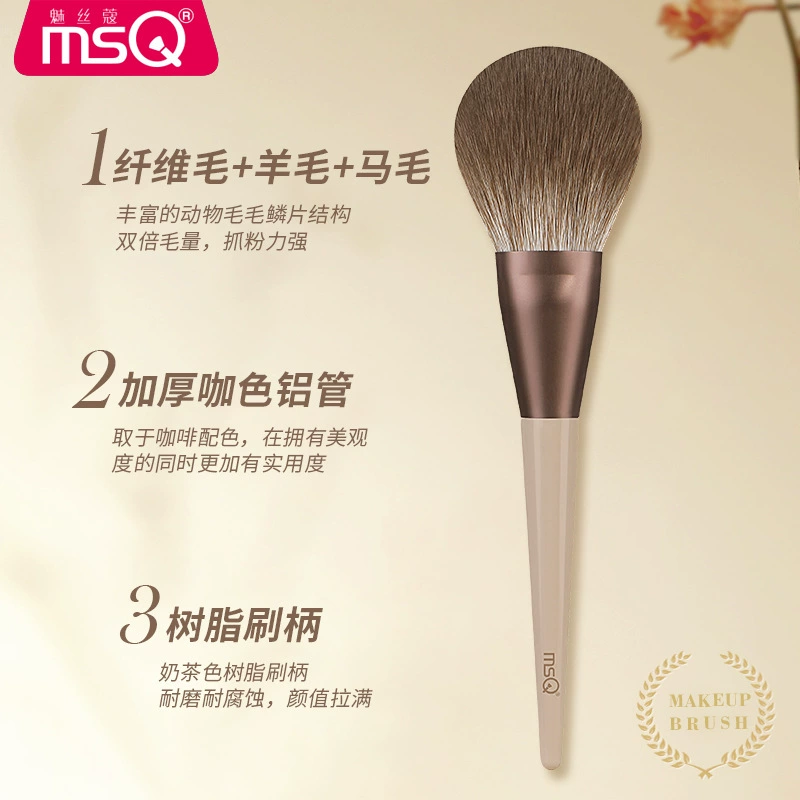 MSQ/魅丝蔻 Рuchbush, рассыпчатая пудра, румяна для контурирования, 10 штук, полный комплект