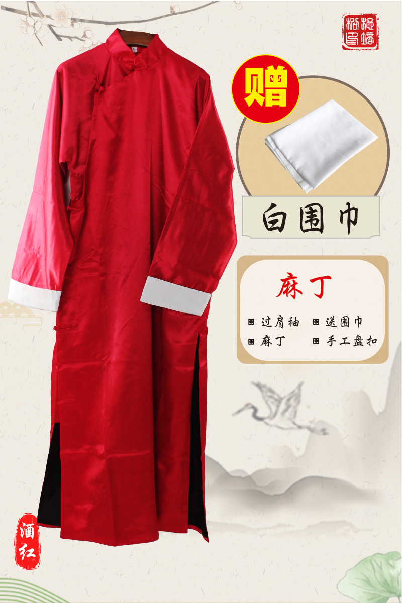 [광택 린넨] 레드 프리 스카프