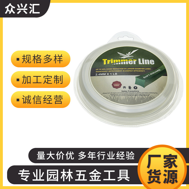 【加强型】尼龙割草线1LB双泡壳打草绳100%进口原料PA66跨境热销