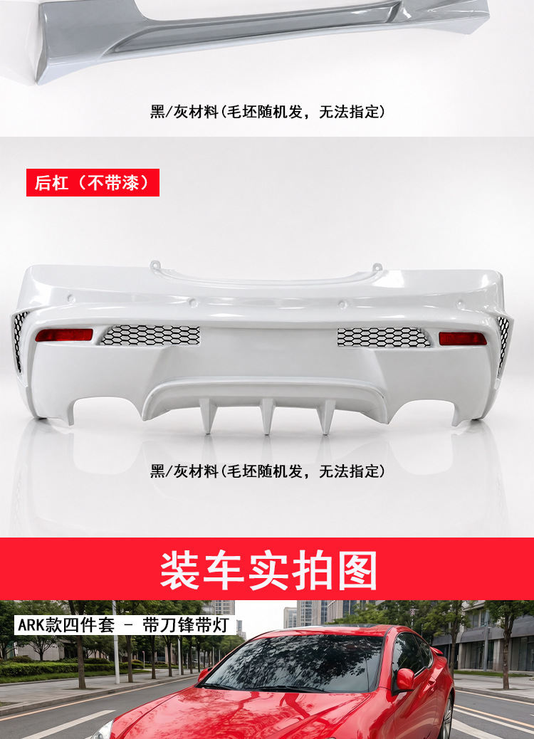 09-15 Genesis Coupe rear bumper body kit modification