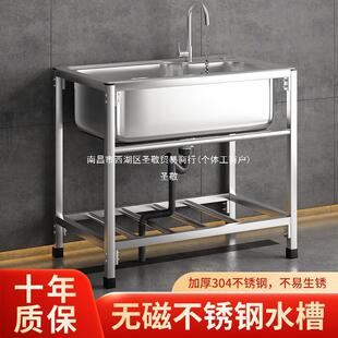 �N���Ӻ�304���P�ˮ�۴�β��p�ێ�֧��ϴ����ϴ���ϴ��ۼ���