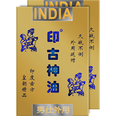 男士外用印古神油延时持久湿巾两片装夫妻房事成人情趣性用品批发