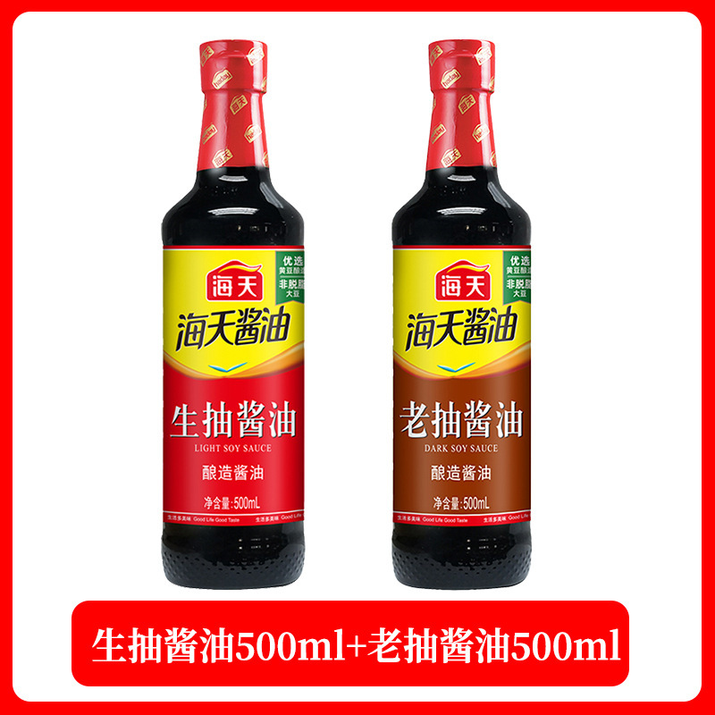 ハイチ醤油 老醤油 500ml 家庭用醸造煮込み調味料 鮮度と風味を高める キッチン調味料 調味料|undefined