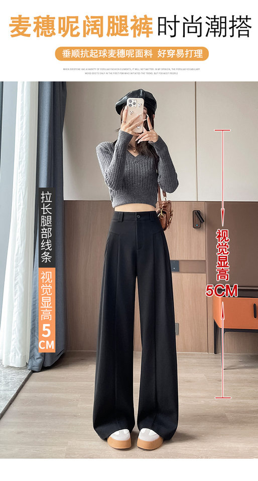 Quần ống rộng nữ cạp cao dáng suông dài chấm gót, chất len pha, lót lông, phong cách thanh lịch — Màu xám đậm [mở rộng], Màu xám đậm [thông thường], Đen [mở rộng], Đen [thông thường] chi tiết 15