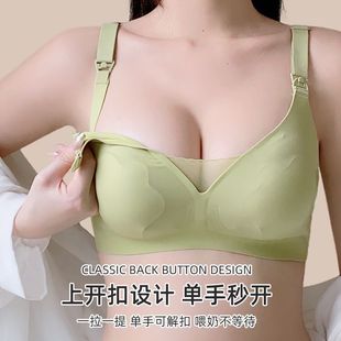 Summer Thin Breastfeeding Underwear Special for Female Pregnant Mothers Breastfeeding Postpartum Breathable Bra Traceless