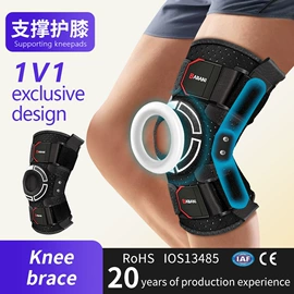 护腰;形体矫正器;保健护具