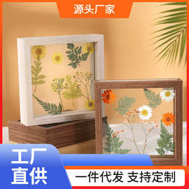 EAO4压花实木相框摆台6寸7方形植物标本框透明双面玻璃照片画框材