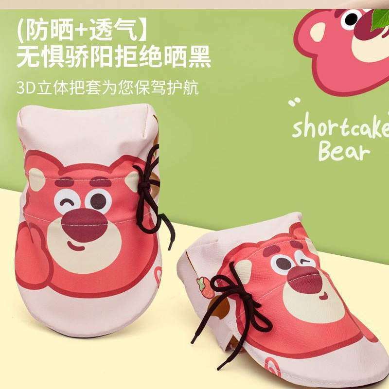 Electric Vehicle Sun Protection Handlebar Cover, Summer Electric Vehicle/Motorcycle Waterproof Gloves, Battery Vehicle Handlebar Cover, Breathable and Non-Slip