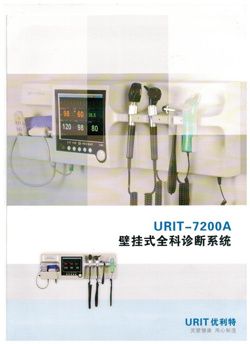 7200A(1)