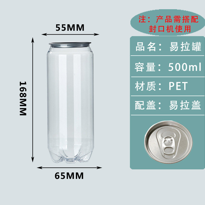 Botellas de plástico desechables de calidad alimentaria para bebidas enlatadas, refrescos, latas de soda, botellas de embalaje de té con leche comerciales de moda
