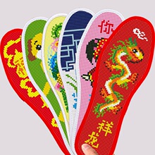 手工绣新款十字绣鞋垫自己绣七层棉布2025年半成品刺绣带线男