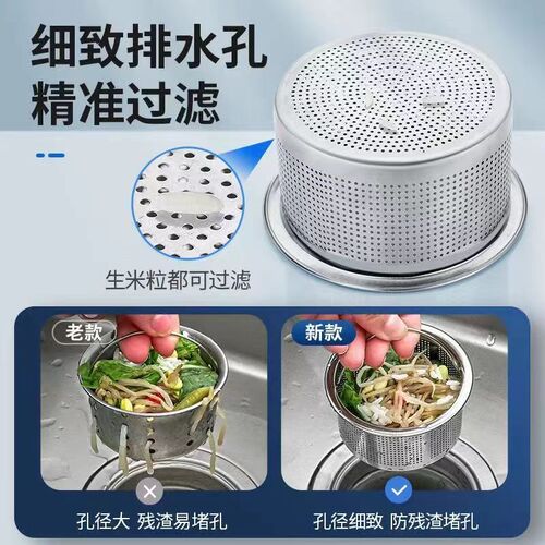 [Store] 304 filter kitchen sink filter cage upgraded anti-blocking sink sink