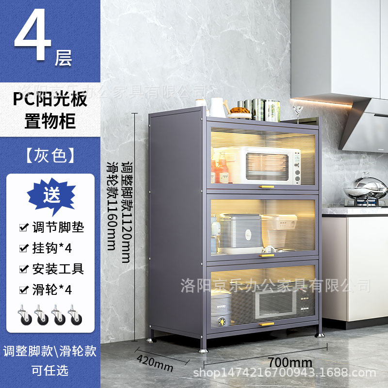 Estante de cocina con puerta gabinete de piso multi-capa multi-funcional comedor armario de almacenamiento lateral armario a prueba de polvo con puerta de gabinete