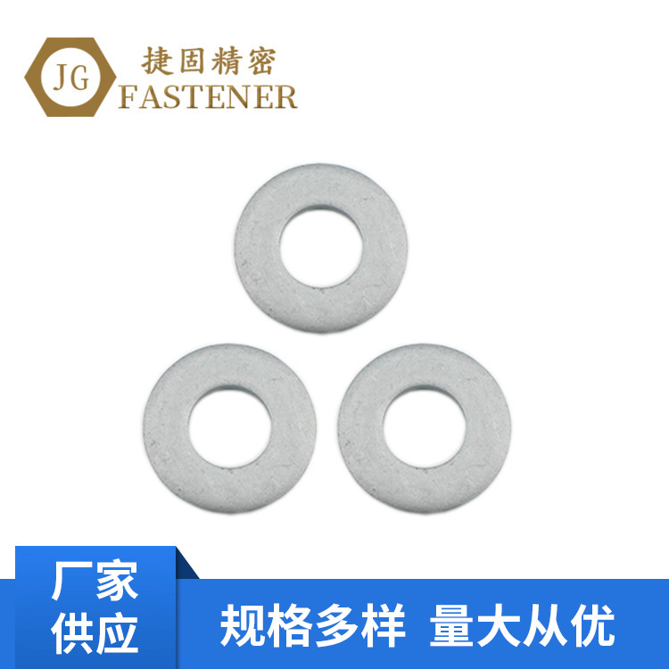 直供带重型夹紧套螺栓用平垫圈  碳钢DIN7349标准做工精细