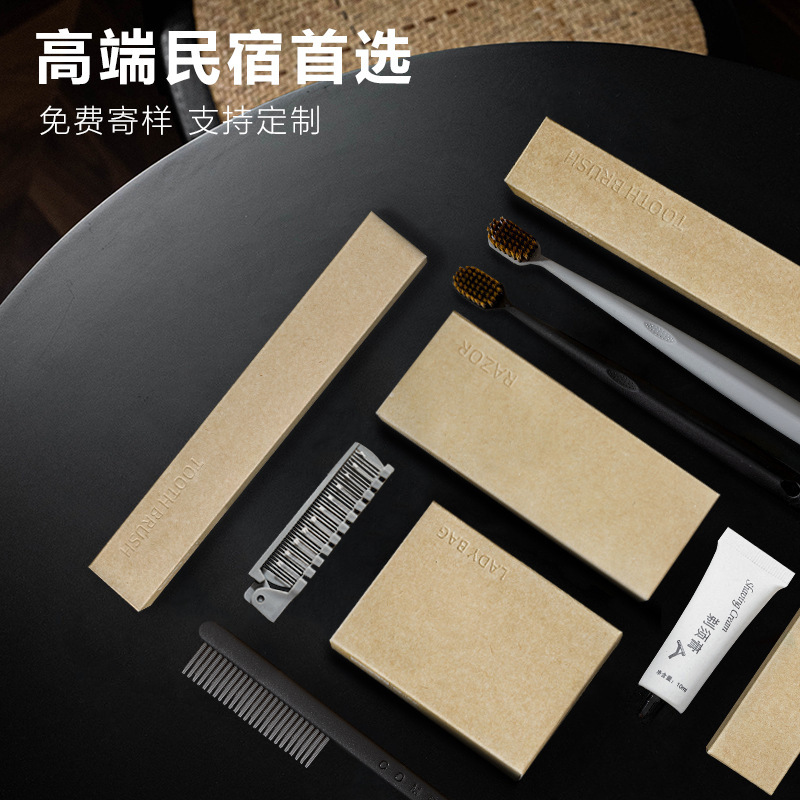 批发莫兰迪毛纹卡盒酒店一次性用品民宿牙刷洗漱套装洗发水沐浴露