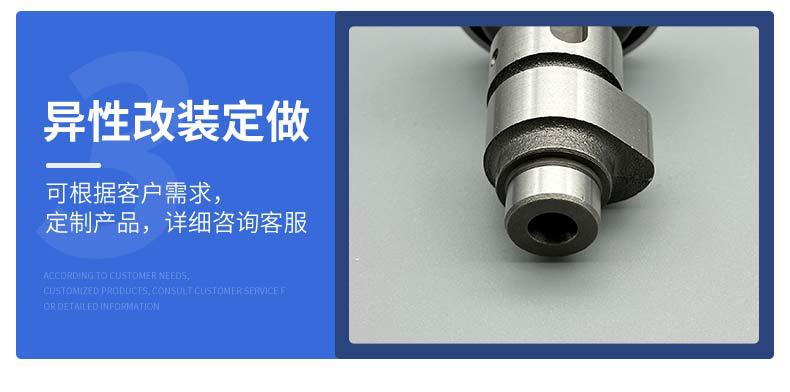 Motorcycle Parts Camshaft Gd110 Bell.Moto Series 12710-36H50-000 High-Quality Engine